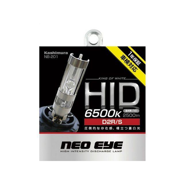Kashimura（カシムラ） HIDバーナー 6500K D2R/S Kashimura
