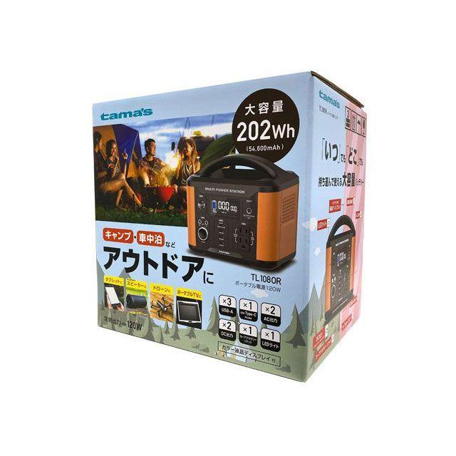 多摩電子工業 ポータブル電源120W tamas : モトメガネYahoo!店 - 通販