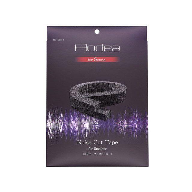オーディア（AODEA） 防音テープ（スピーカー用） : モトメガネYahoo