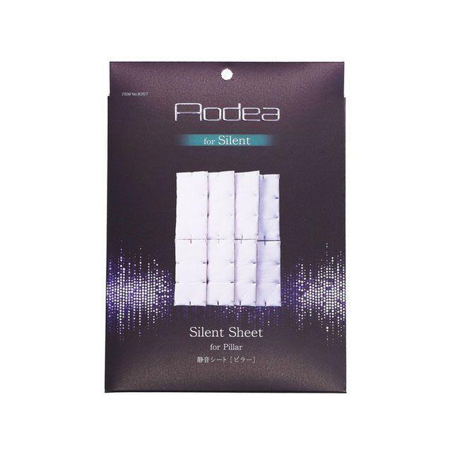 オーディア（AODEA） 静音シート（ピラー用） : モトメガネYahoo!店