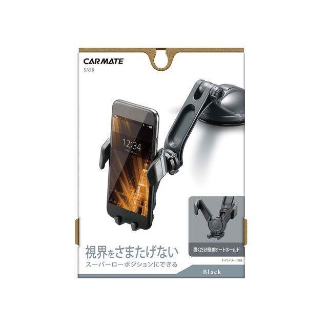 【新品未使用★即日発送】55A リプロダクト PSE認証製品 カーメイト（CARMATE） スマホルダー ロングアーム 吸盤 ウィング