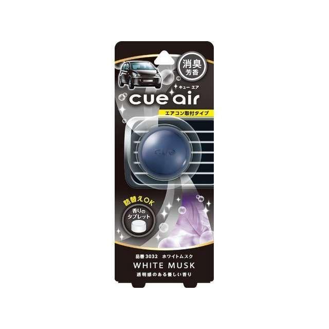 CARALL（カーオール） キューエア ホワイトムスク【3032