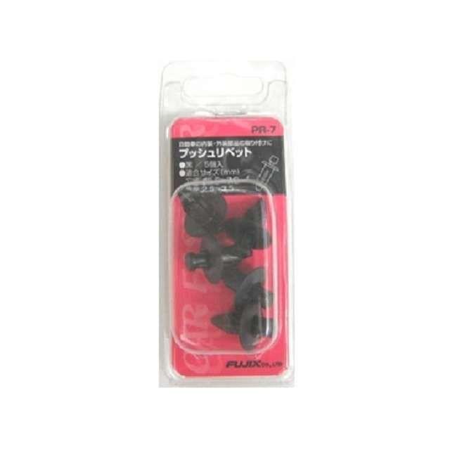 フジックス プッシュリベット 5個 6.5-7.0Φ 2.5mm-3.5mm【PR7】 FUJIX