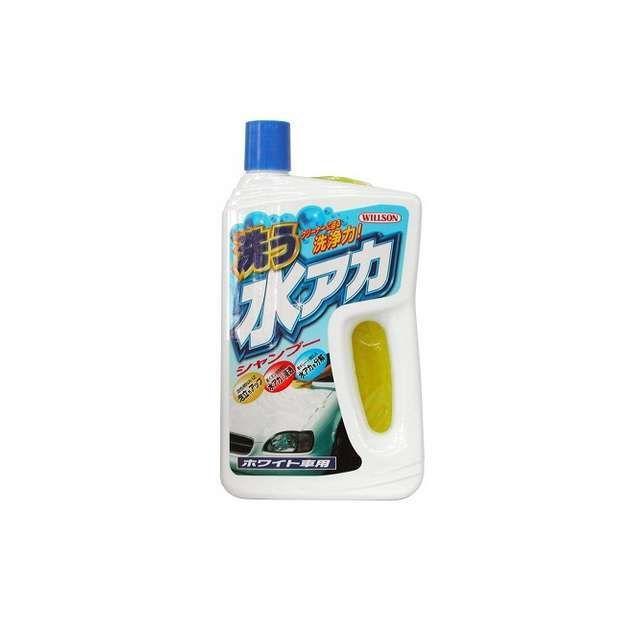WILLSON（ウィルソン） ウイルソン 洗う水アカシャンプー ホワイト車用