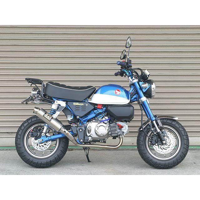 いけ アディオ MONKEY125 フェンダーレスキット（スリムリフレクター付き