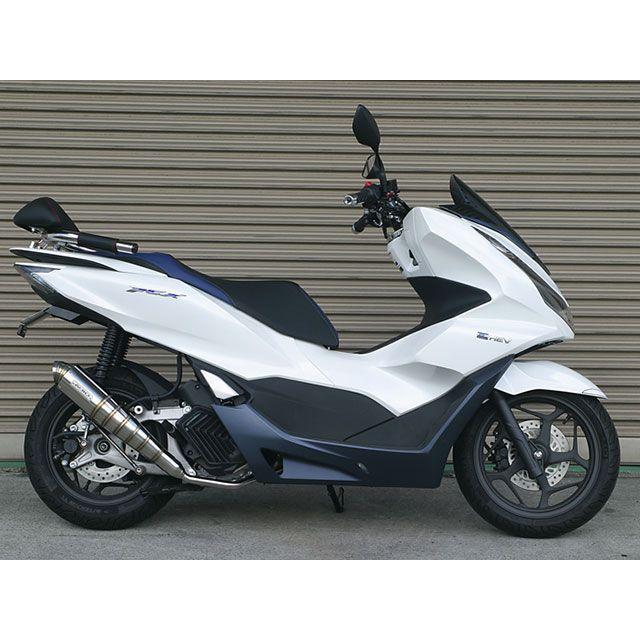 アディオ（ADIO） PCX125/160 フェンダーレスキット : モトメガネYahoo