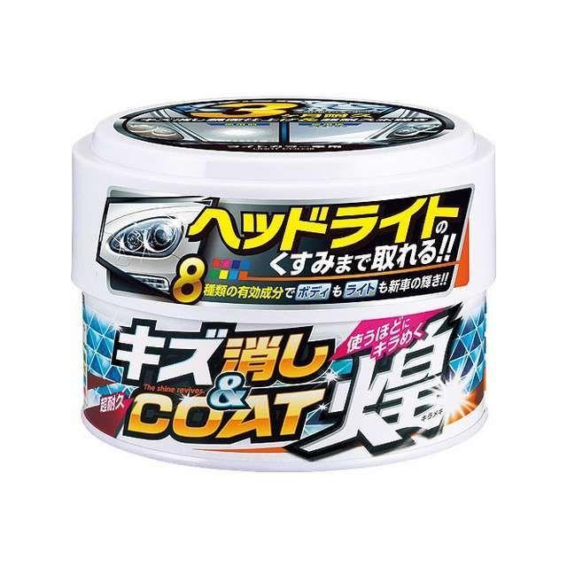 CARALL キズ消し＆コート煌 ライトカラー車用（2063） : モトメガネ