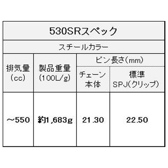 EKチェーン 江沼チェーン 汎用 ハイパフォーマンス ノンシールチェーン