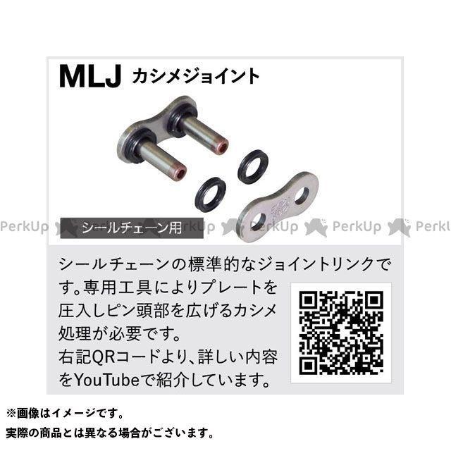 店舗クーポン 正規品／江沼チェーン 汎用 QXリングチェーン 520SR-X2 MLJ カラー：メタルレッド リンク数：120L EKチェーン バイク