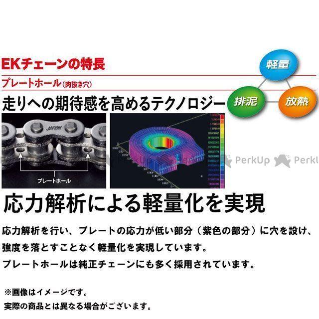 【メール便不可】 正規品／江沼チェーン 汎用 QXリングチェーン 520SR-X2 MLJ カラー：シルバー リンク数：144L EKチェーン バイク