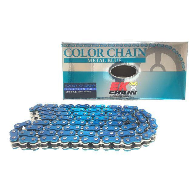 EKチェーン 江沼チェーン 汎用 QXリングチェーン 520SR-X2 MLJ カラー
