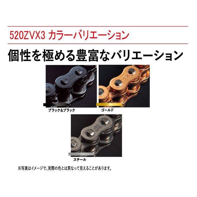 EKチェーン 江沼チェーン 汎用 NXリングチェーン 520ZV-X3 MLJ カラー