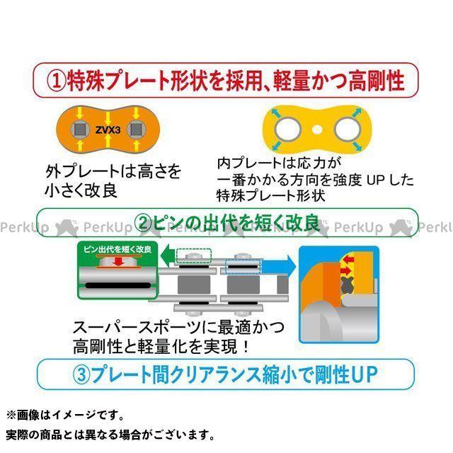 売り最安価格 正規品／江沼チェーン 汎用 NXリングチェーン 525ZV-X3 MLJ カラー：スチール リンク数：128L EKチェーン バイク