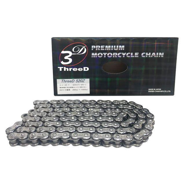 EKチェーン 江沼チェーン 250〜1000cc QX2リングシール ThreeD 520Z/3D
