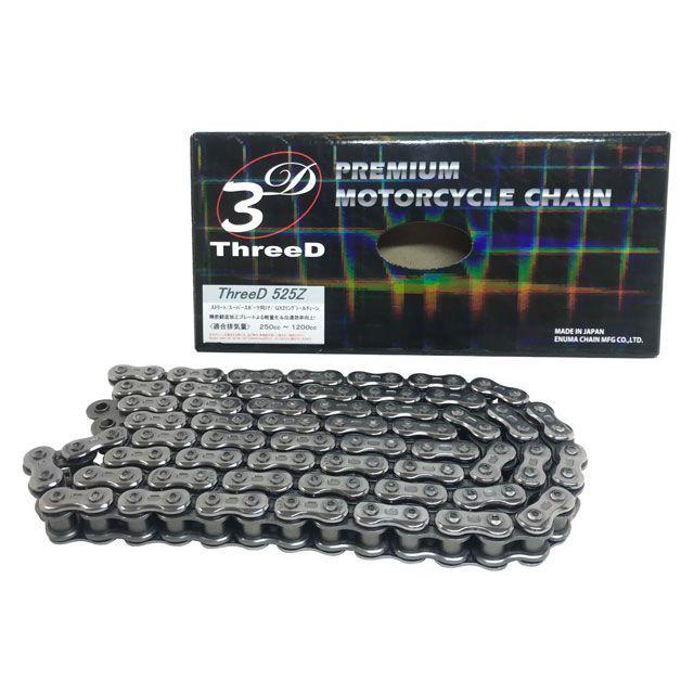EKチェーン 江沼チェーン 250〜1200cc QX2リングシール ThreeD 525Z/3D