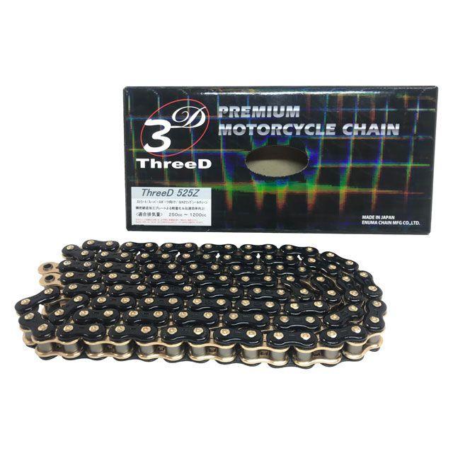 EKチェーン 江沼チェーン 250〜1200cc QX2リングシール ThreeD 525Z/3D