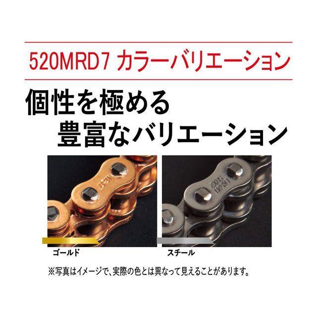EKチェーン 江沼チェーン 〜250cc迄／4ストは550cc迄 モトクロスレース