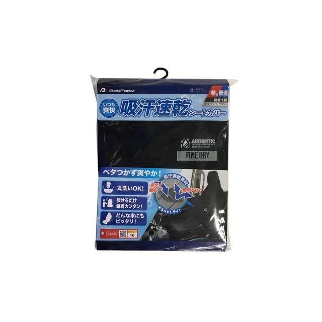 BONFORM（ボンフォーム） ファインドライフロント1枚BK（4022-10BK