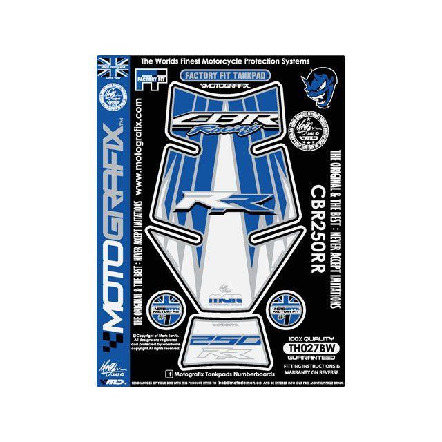 モトグラフィックス CBR250RR タンクパッド ブルー/ホワイト