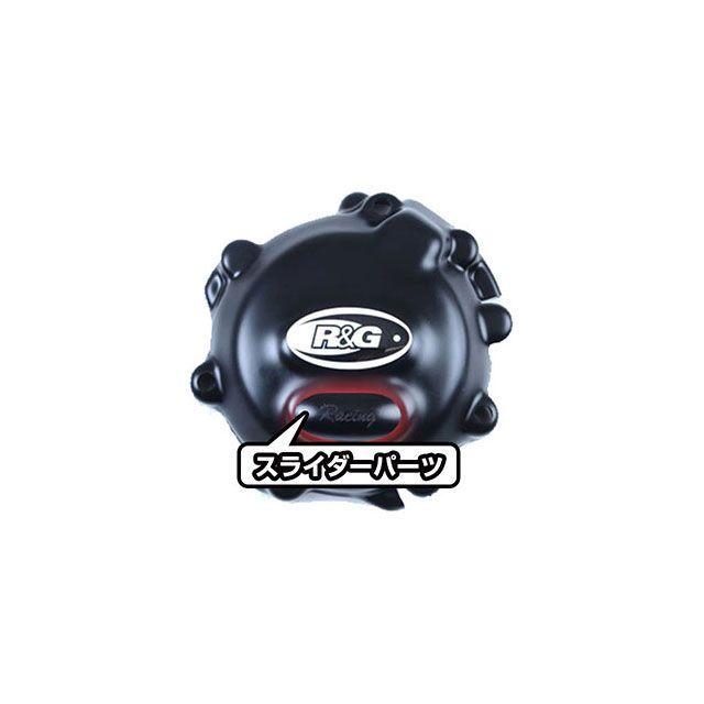 取付簡単 GSX-R1000 K5 K6用 ジェネレーターカバー クラッチカバー