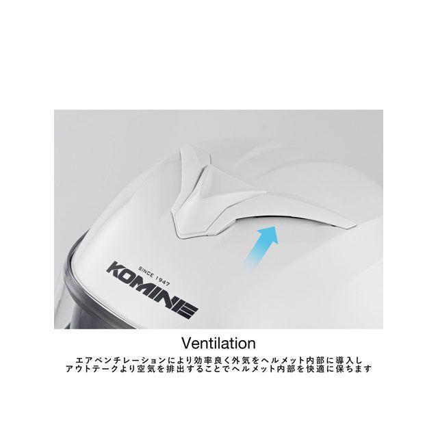 コミネ（Komine） HK-171 FL システムヘルメット（パールホワイト