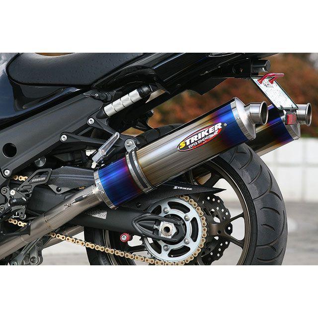 STRIKER ストライカー ZX-14R ZZR1400/ABS ストライカーエアロ STRIKER ストライカー ZX-14R ZZR1400/ABS ストライカーエアロ