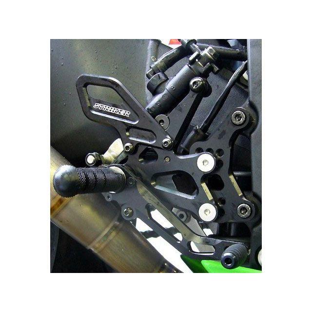 ストライカー ZX-6R スペシャルステップキット 6ポジション（ブラック