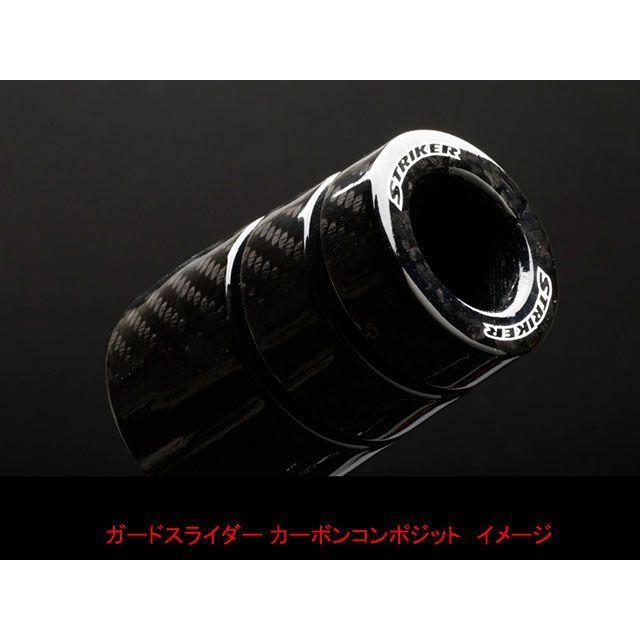 専用品 STRIKER（ストライカー） YZF-R25/ABS ガードスライダー : モトメガネ