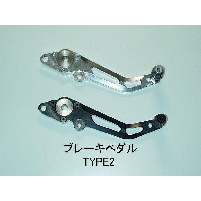 パーツ t STRIKER（ストライカー） ステップリペアパーツ ブレーキペダル