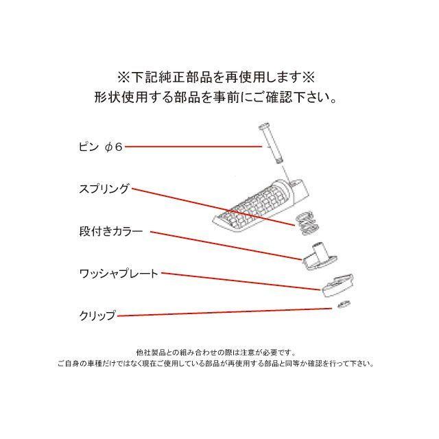STRIKER（ストライカー） GPZ900R ZEPHYR1100/750/400 オリジナル