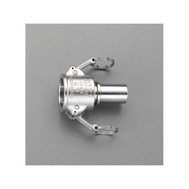 エスコ（ESCO） 3”/75mm ホース用カップリング（ステンレス製