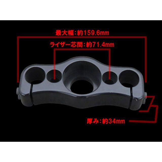 NEO FACTORY（ネオファクトリー） 汎用 74スプリンガー用ライザー