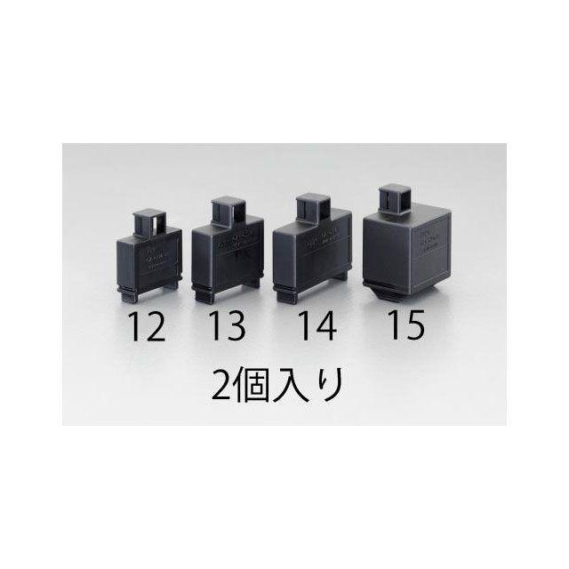 エスコ（ESCO） 1.25-3/3P多連式絶縁キャップ（丸端子用/2個