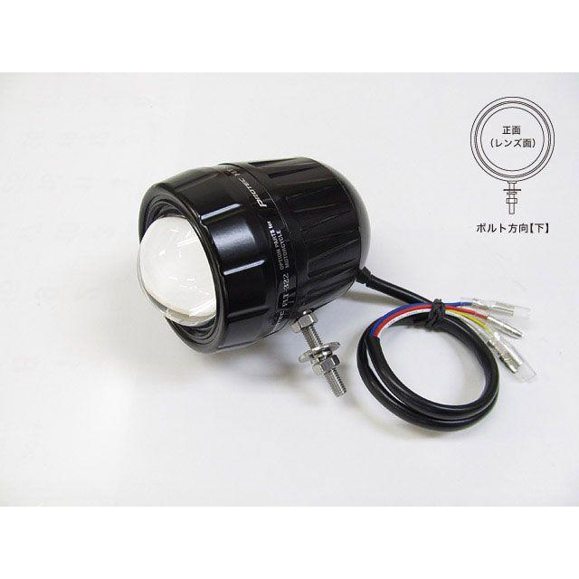 PROTEC（プロテック） 汎用 FLT-322 LEDフォグライト（REVセンサー無