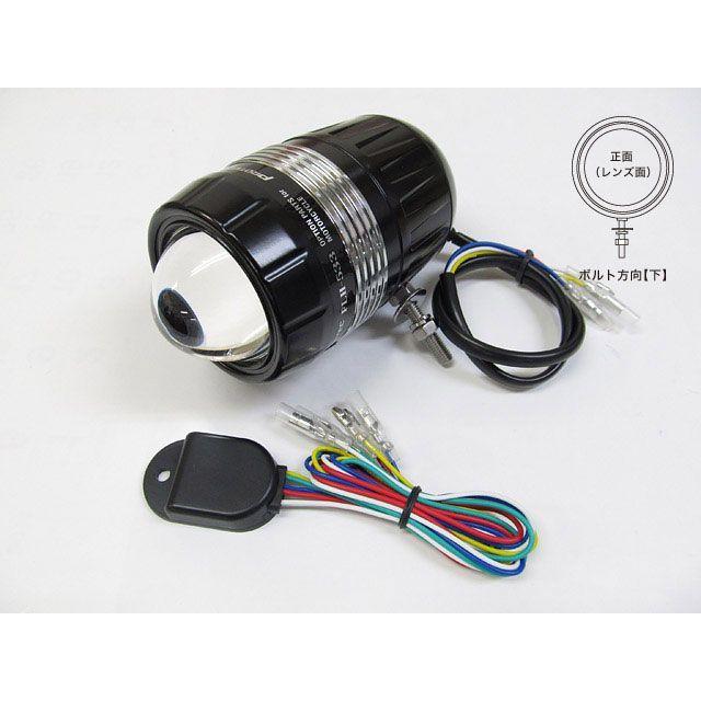 ポイント10倍 無料雑誌付き プロテック 汎用 Flh 533 Ledフォグライト Revセンサー付 親機 ボルト方向 右 Protec お歳暮 Www Doctor Plan Com