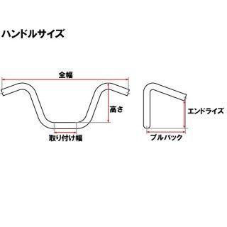 専用購入不可【 2/3 】 NEO FACTORY（ネオファクトリー） 汎用 13in ファットエイプバー