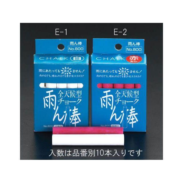 はやお エスコ（ESCO） 乾湿両用チョーク（白/10本） : モトメガネYahoo!店