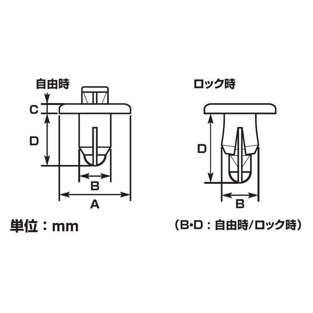 ご確認ページ KーCON キタココンビニパーツ ヤマハ プッシュリベット φ7（ヤマハ