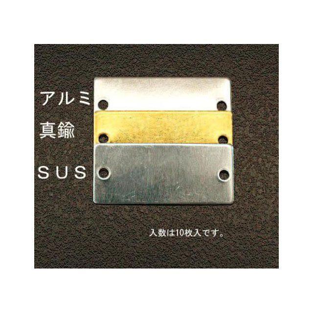 エスコ 25x64mm タグブランク（真鍮 長四角/10枚） ESCO : モトメガネ