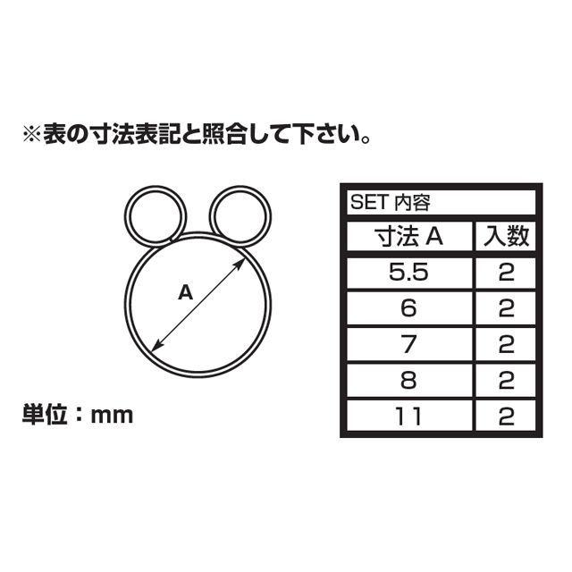 KーCON キタココンビニパーツ 汎用 ステンレスホースクリップセット K