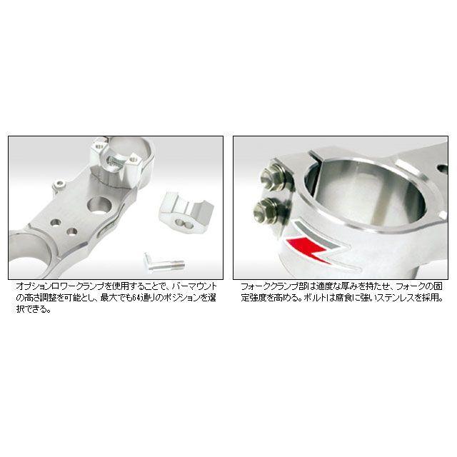 ZETA ジータ SEROW250 XT250X ハンドルバークランプキット（COMP/STD
