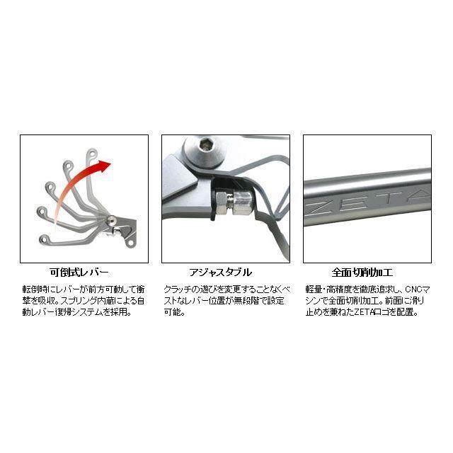 ZETA ジータ ピボットレバー CP（クラッチ/4フィンガー） チタンカラー