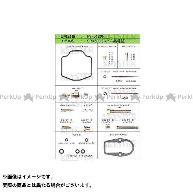 正規品／キースター SRX600（SRX-6） YAMAHA SRX600（1JK）用燃調キット KEYSTER バイク｜camp｜03