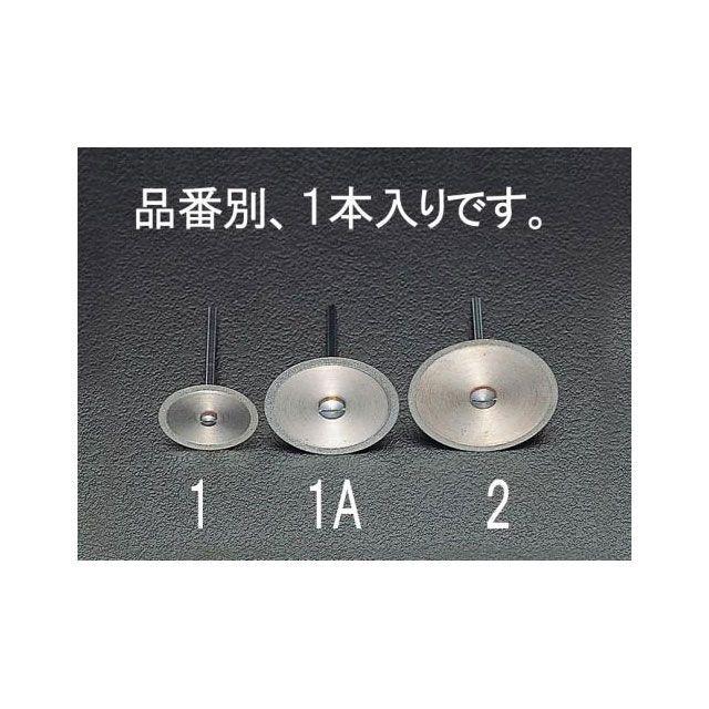 エスコ（ESCO） 22x0.1mm ダイヤモンドカッター（3mm軸） : モトメガネ