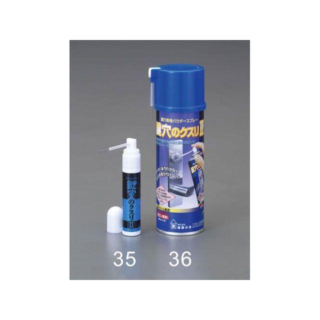 エスコ 200ml パウダースプレー（錠穴用） ESCO : モトメガネYahoo!店