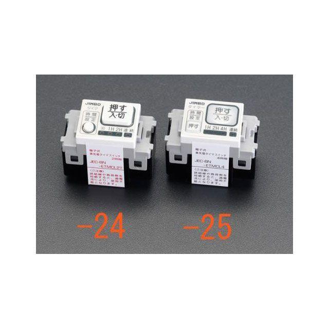 3つセットでお売りします。 37670)スイッチアッシ，ドア スズキ スズキ純正品番先頭37 【通販