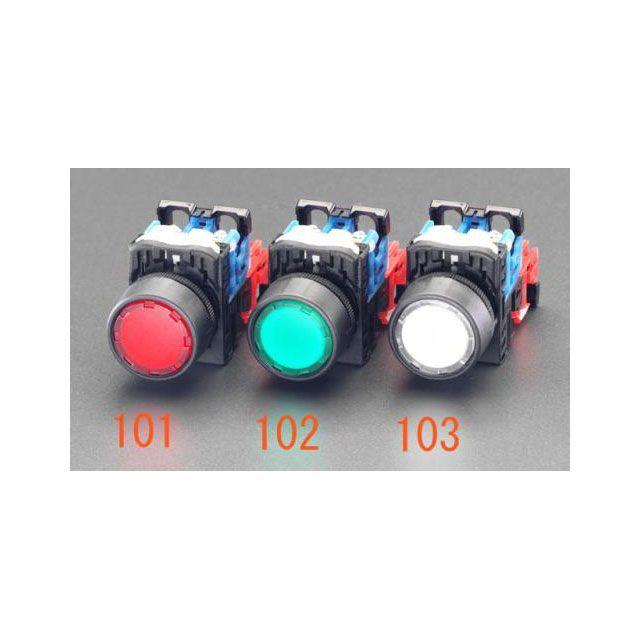 エスコ（ESCO） 22/25mm 押しボタンスイッチ（LED/白） : モトメガネ