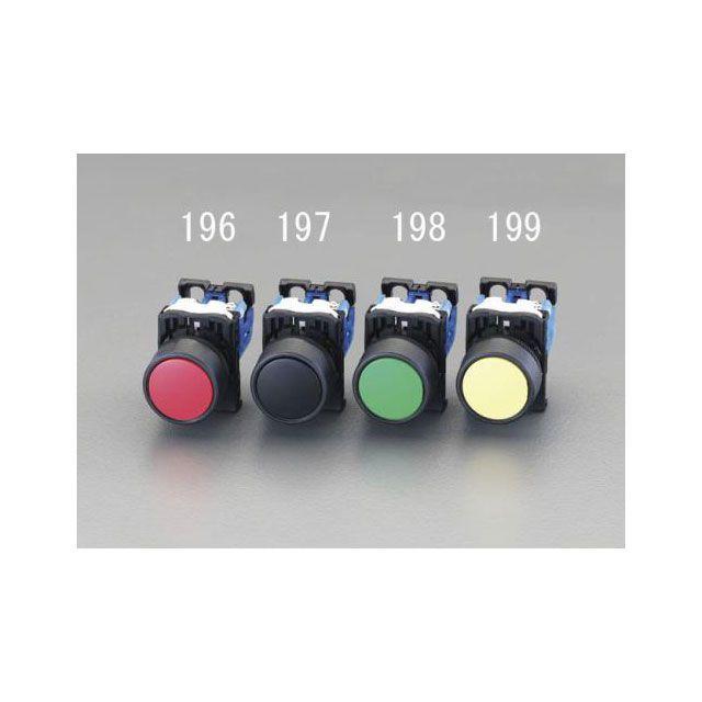 エスコ 22/25mm 押しボタンスイッチ（オルタネイト形/緑） ESCO