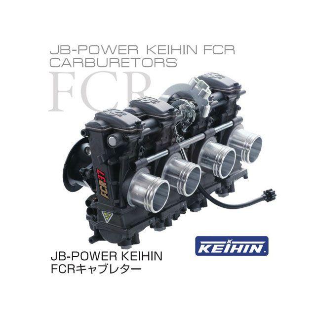 ビトーR&D Z750GP FCRキャブレター φ33 BITO R&D バイク