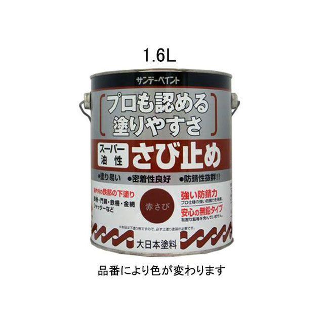 エスコ（ESCO） 1.6L 油性 錆止め塗料（赤さび） : モトメガネYahoo!店